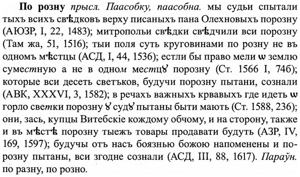 img/27/27-018_0078_По розну.jpg